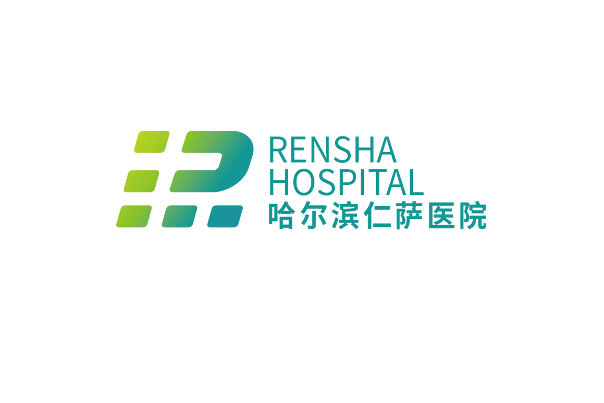 品牌案例-2-內(nèi)頁（哈爾濱仁薩醫(yī)院）_03.png