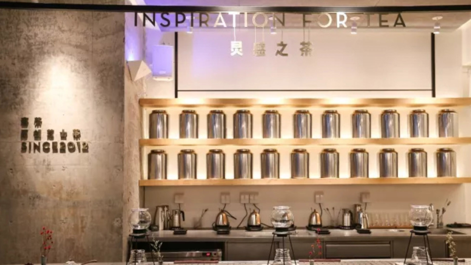 喜茶 茶飲品牌logo設(shè)計(jì) 茶飲vi設(shè)計(jì) 茶飲品牌定位.jpg 喜茶 茶飲品牌logo設(shè)計(jì) 茶飲vi設(shè)計(jì) 茶飲品牌定位.jpg