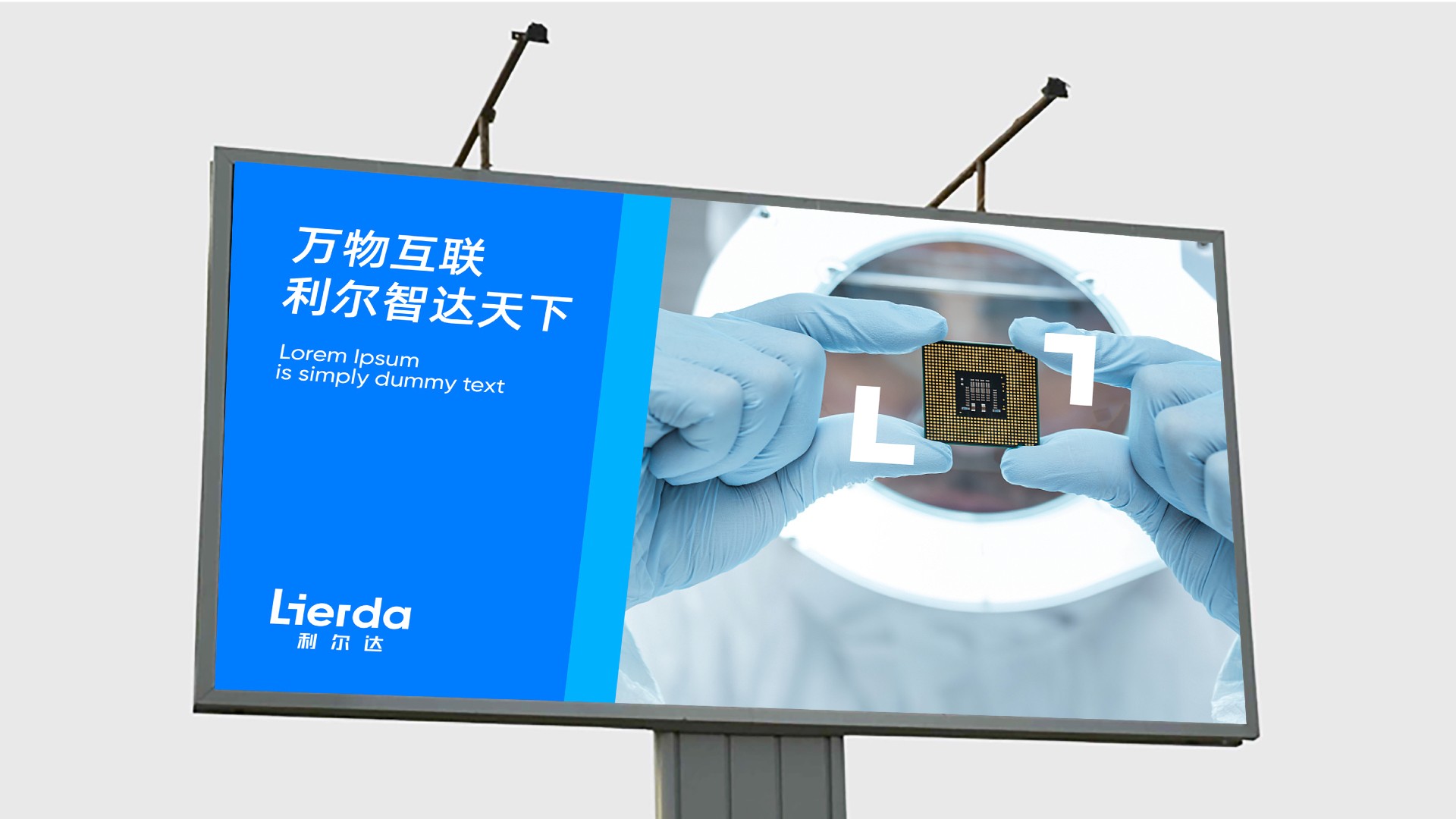 芯片vi設(shè)計(jì).jpeg