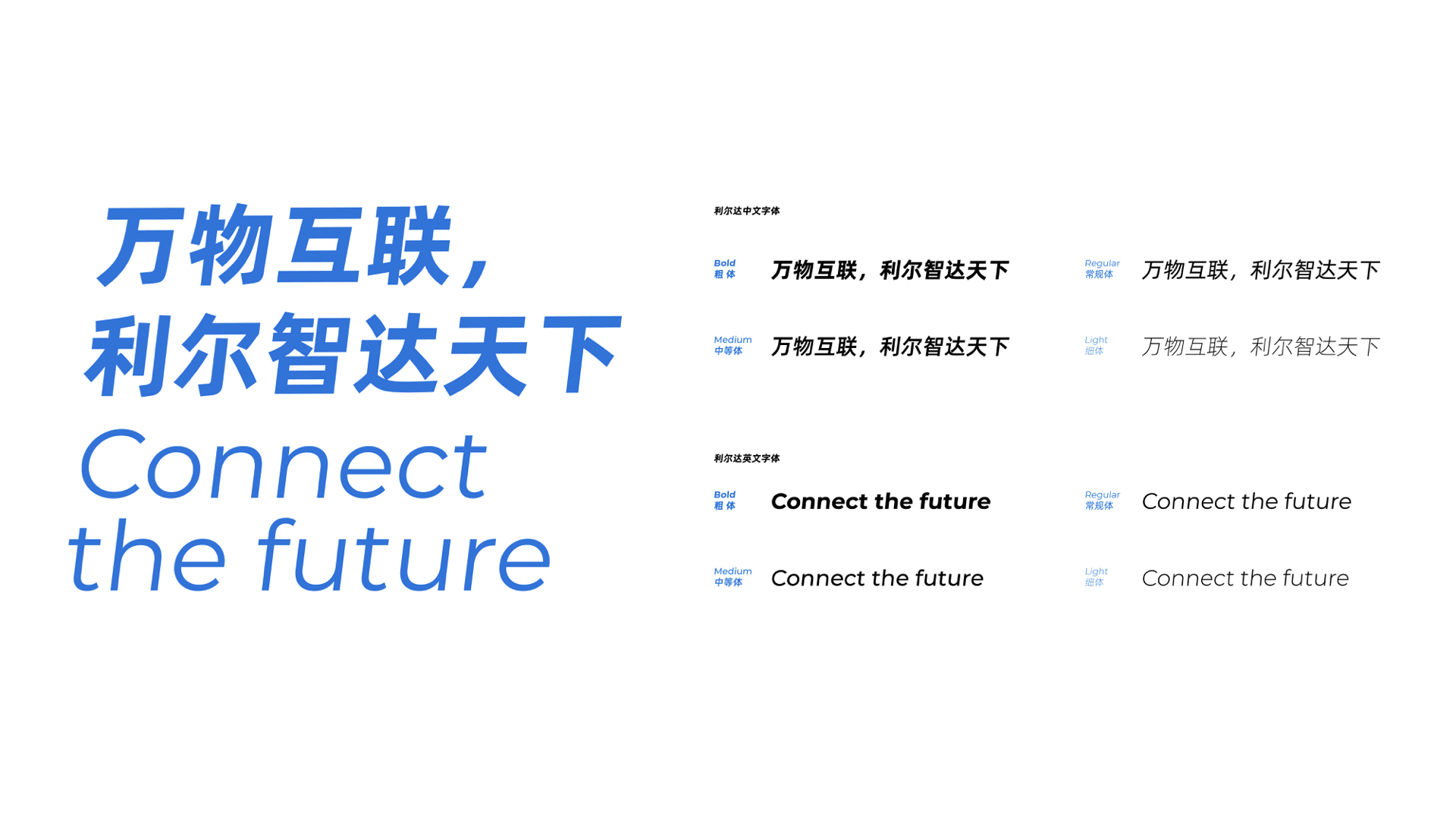 科技公司vi設(shè)計(jì).jpeg 科技公司vi設(shè)計(jì).jpeg
