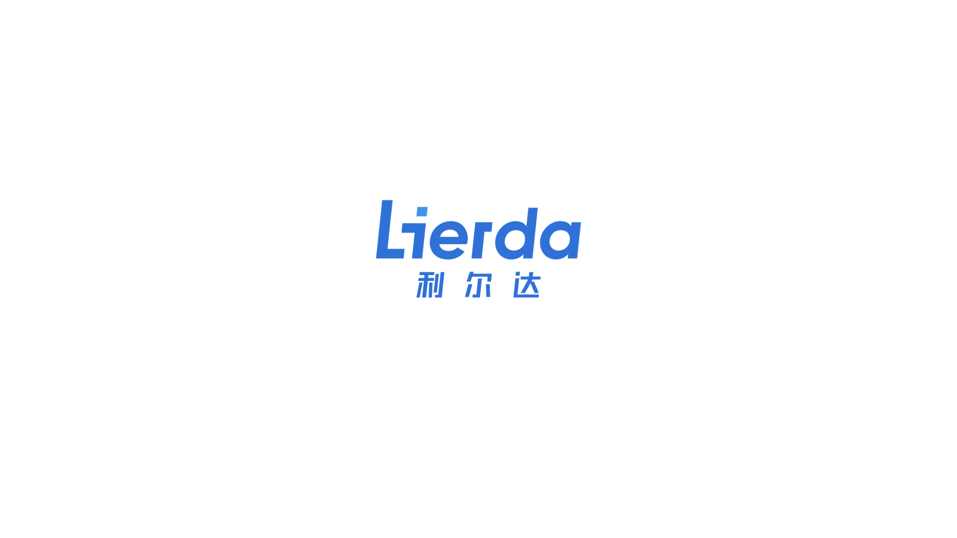 利爾達(dá)logo設(shè)計(jì).jpeg 利爾達(dá)logo設(shè)計(jì).jpeg