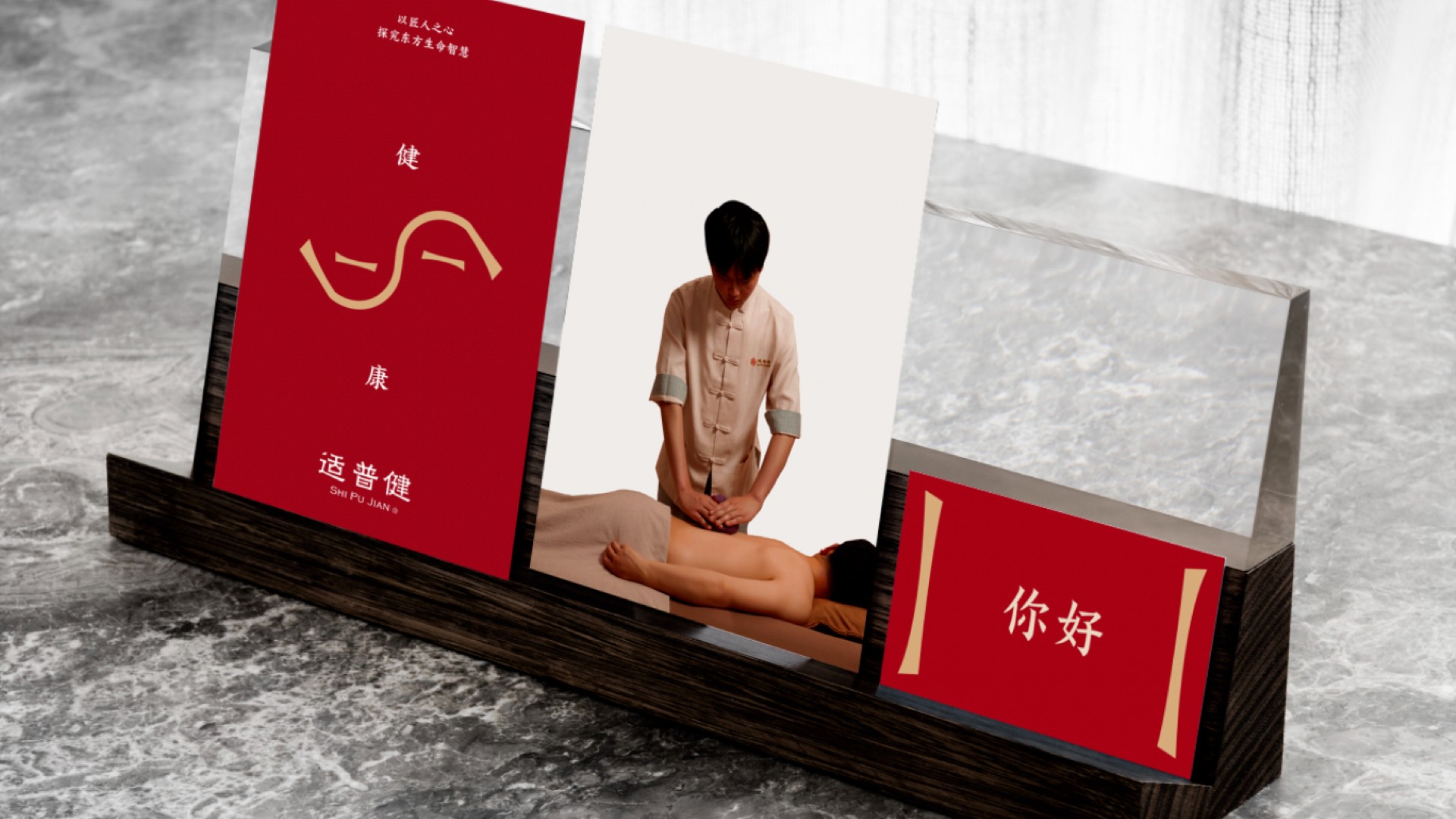 大健康vi設(shè)計.jpeg