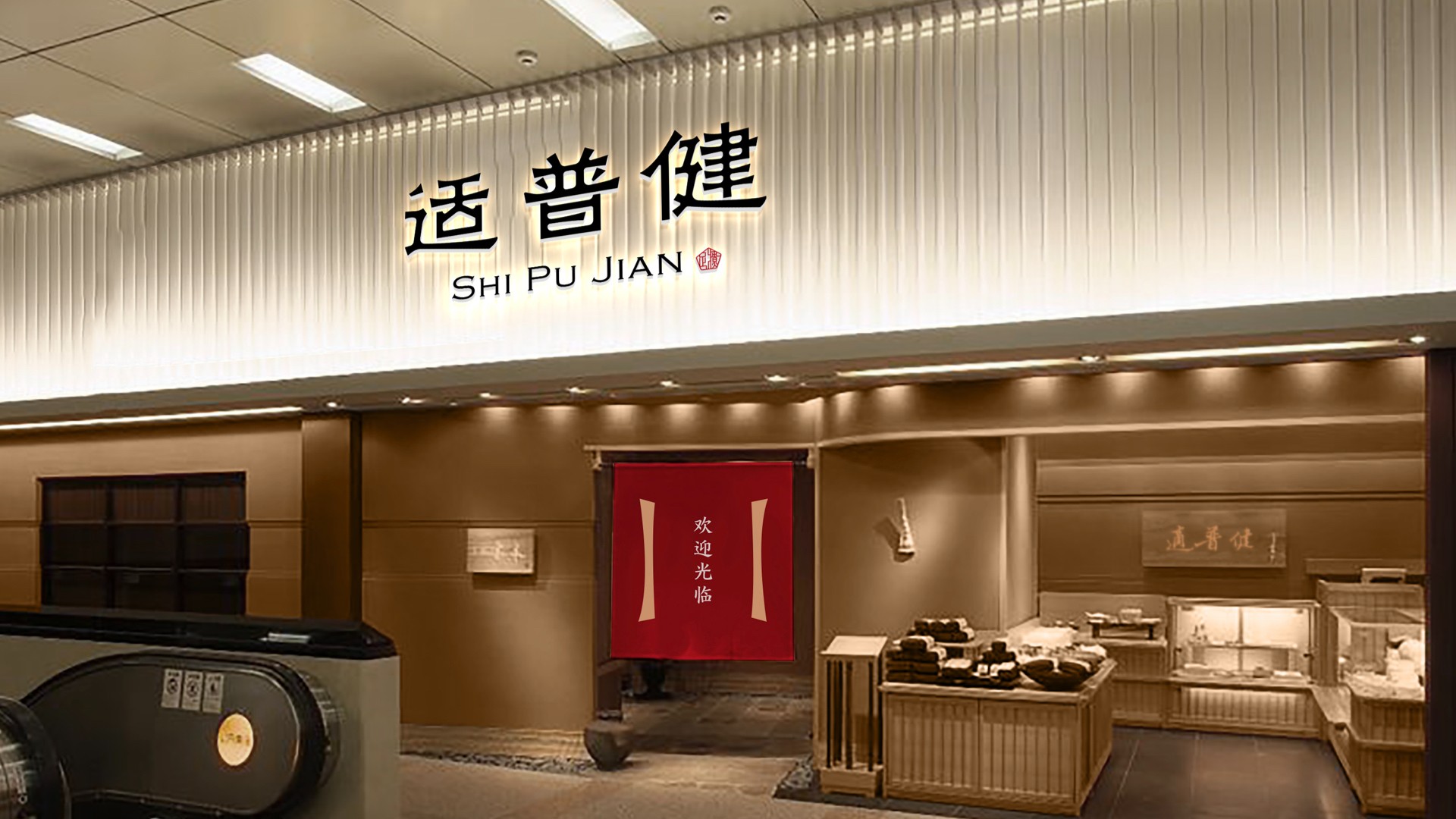 養(yǎng)生會所vi設(shè)計.jpeg