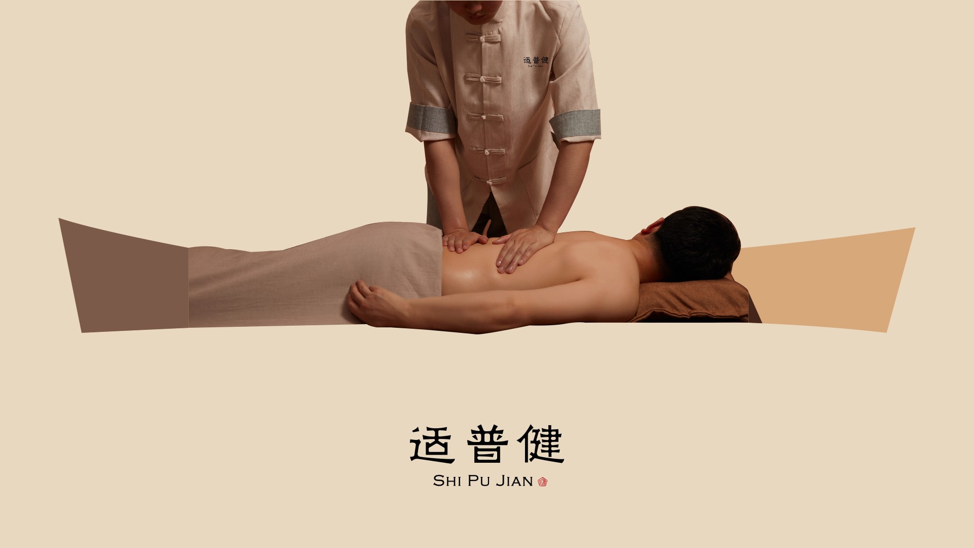 中醫(yī)養(yǎng)生vi設(shè)計.jpeg