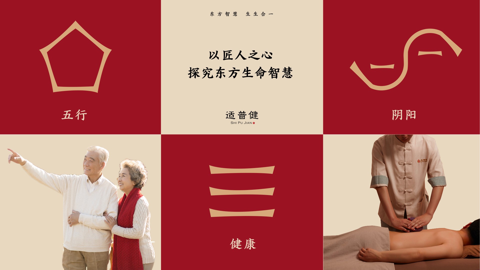 中醫(yī)醫(yī)療vi設(shè)計.jpeg