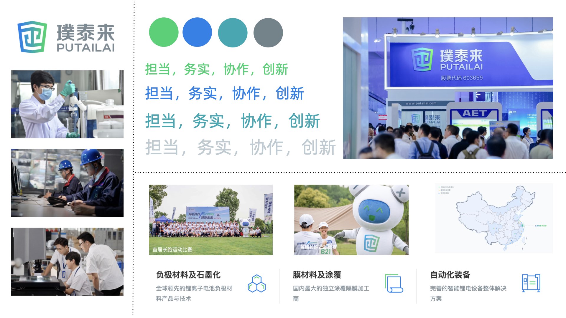 新能源品牌設(shè)計.jpeg 新能源品牌設(shè)計.jpeg